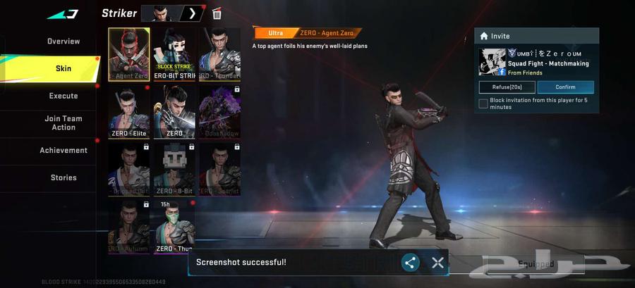 حساب لعبة بلود سترايك blood strike وصل سومه 45064484403019650111