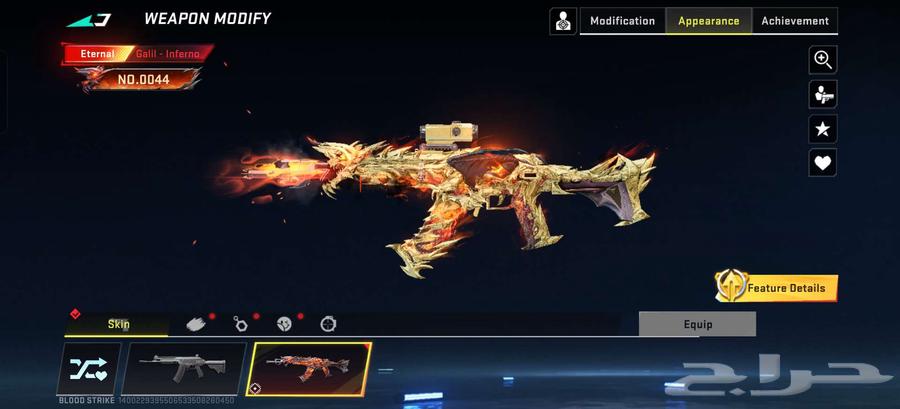 حساب لعبة بلود سترايك blood strike وصل سومه 45064484403019650114