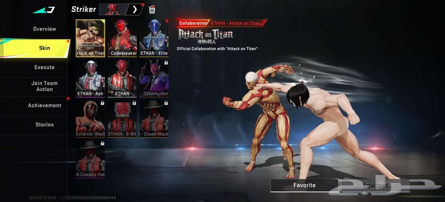 حساب لعبة بلود سترايك blood strike وصل سومه 45064484403019650113