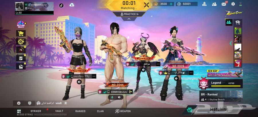 حساب لعبة بلود سترايك blood strike وصل سومه 45064484403019650112