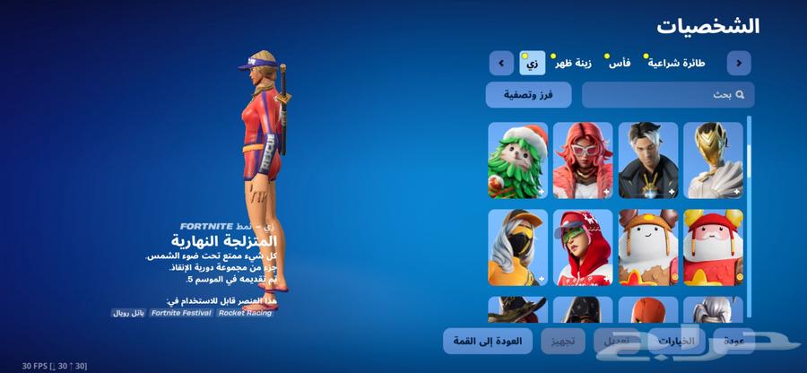 حساب ابيك فورت الي يبغى تفاصيل اكثر يجي واتس64481613156225111