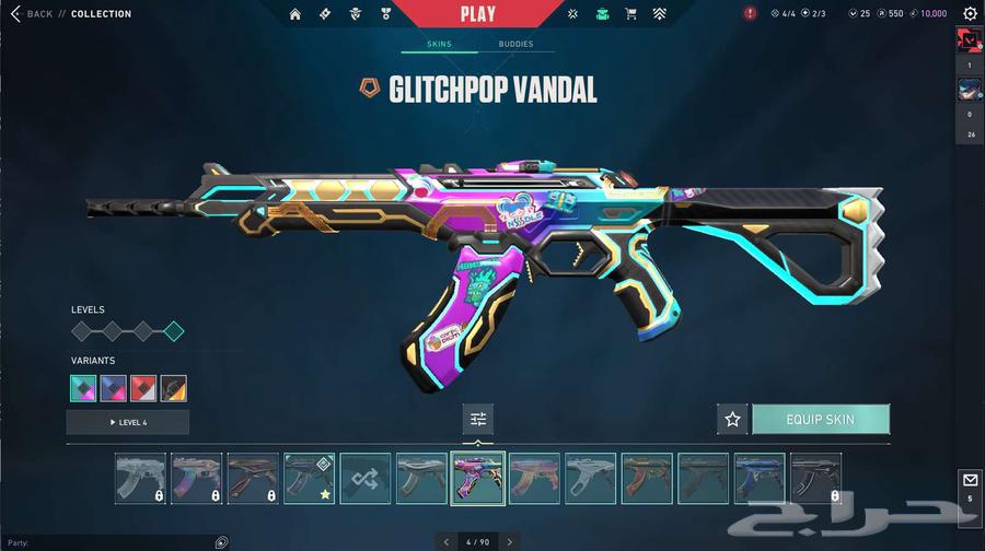 حساب فالورانت تركي رخيص ونادر مستعجل64485311593218113