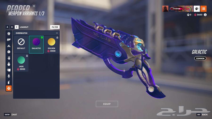 حساب اوفر واتش - تم البيع -64483743540225114