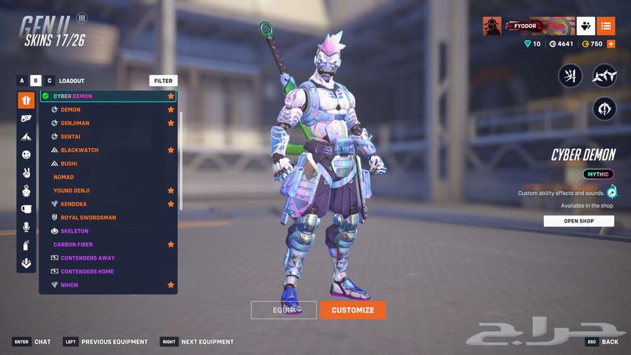 حساب اوفر واتش - تم البيع -64483743540225110