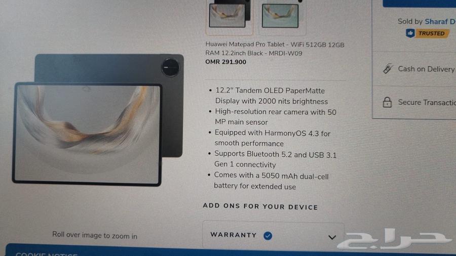 هواوى ميت باد برو64485903088386111