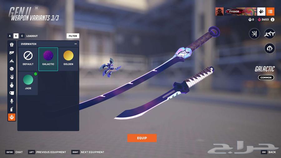 حساب اوفر واتش - تم البيع -64483743540225112