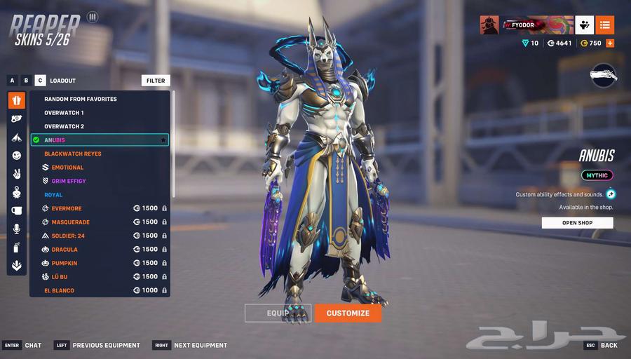 حساب اوفر واتش - تم البيع -64483743540225113