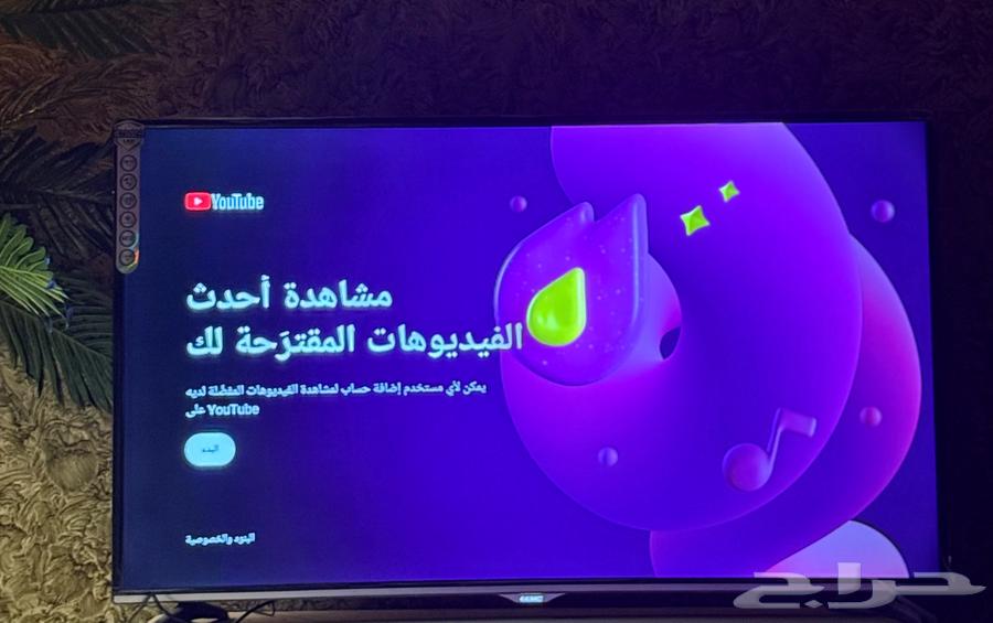 شاشة 55 بوصة منحنية64481346024834110