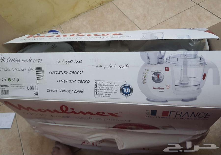 French food processor64485188833282114