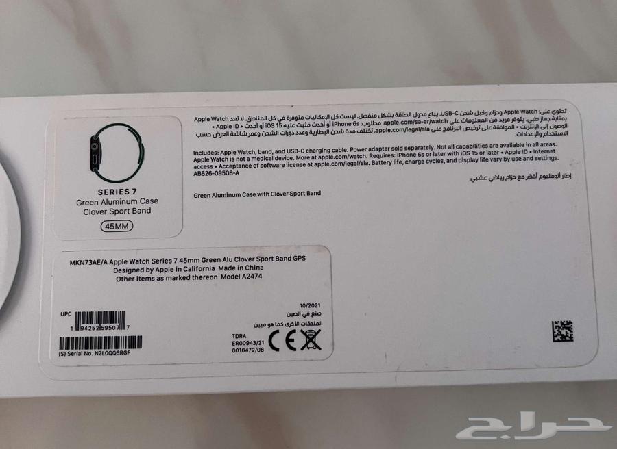 ساعة أبل الاصدار السابع Apple Watch 764481682379649114