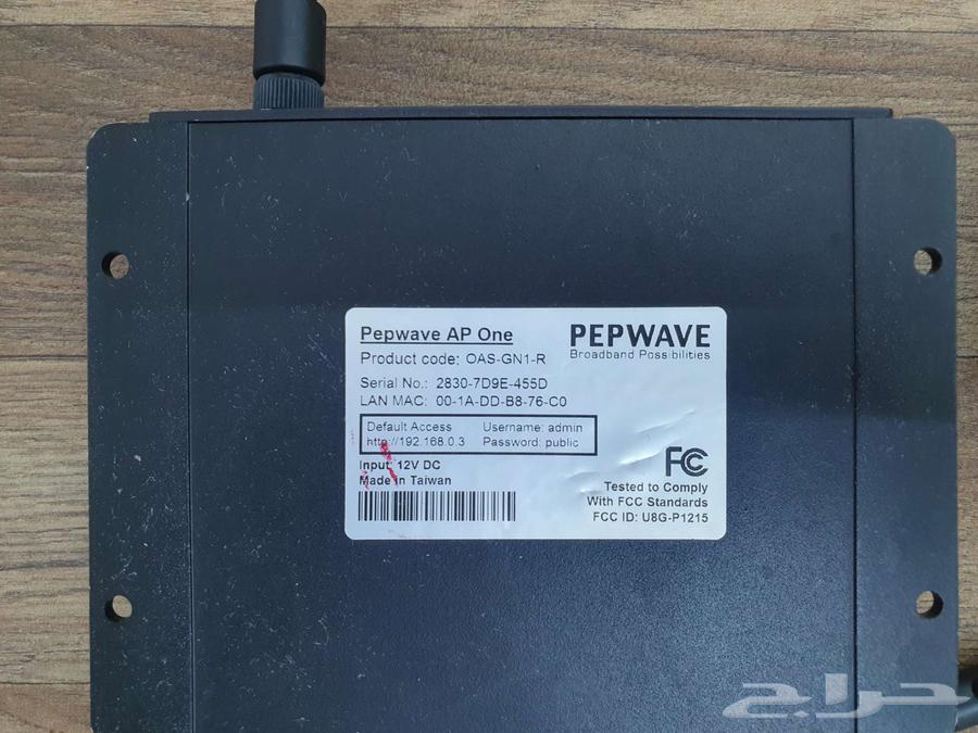 موزع مقوي نطاق الانترنت اوت دور64484157280259113