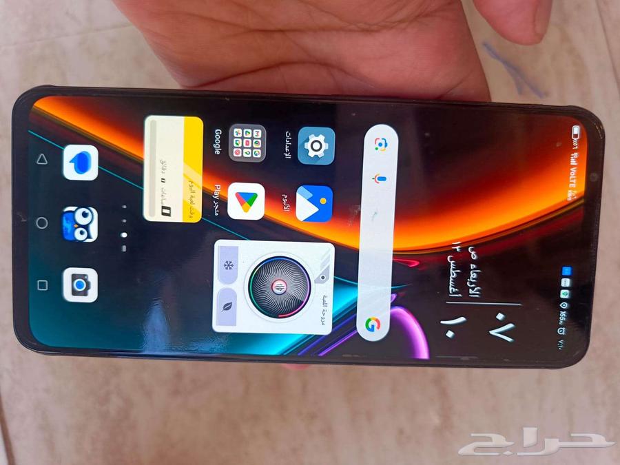 Red Magic 7 Red Magic 764485147869442113