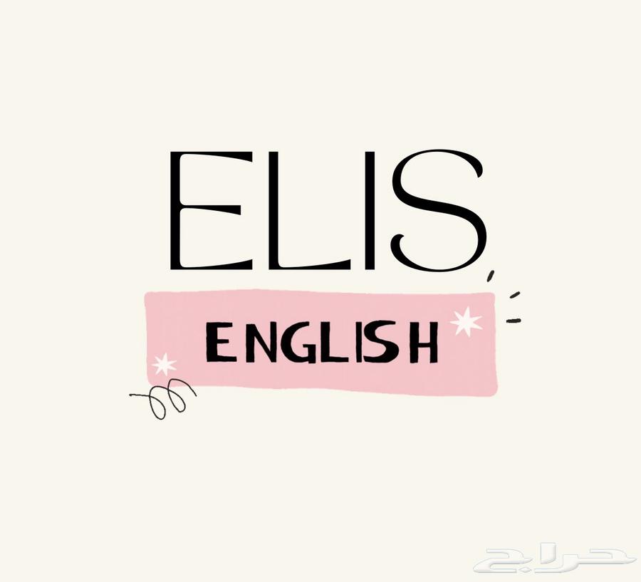 معلم لتدريس الانجليزية عند بعد بطريقة احترافية64481319033475110