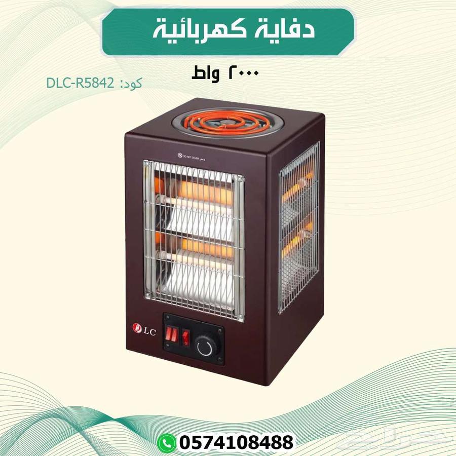 دفاية كهربائيه منزليه64482918908675111