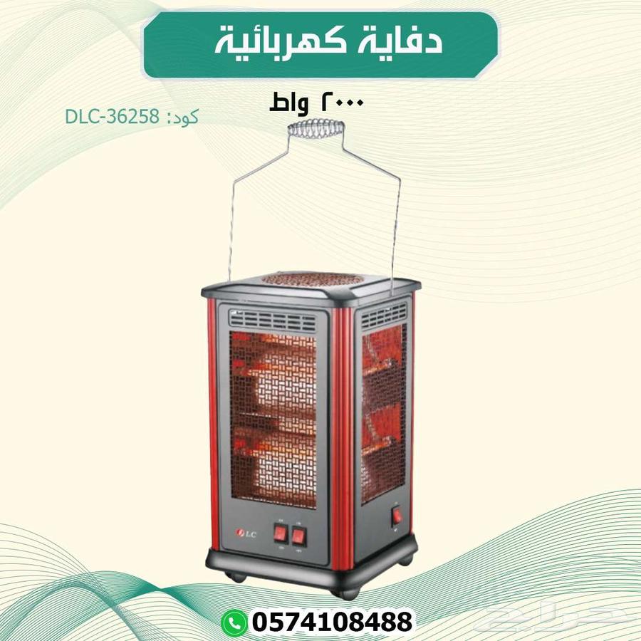 دفاية كهربائيه منزليه64482918908675112