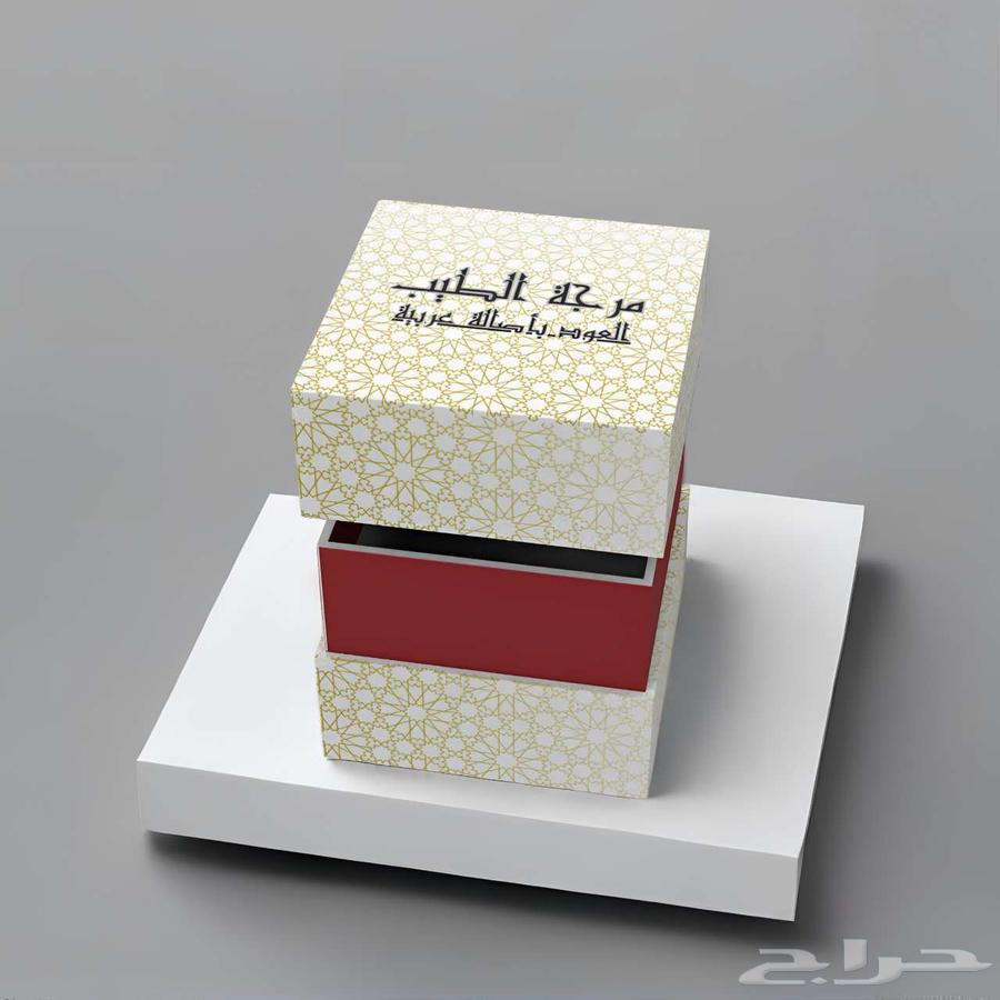 Ready-to-print box designs64437247850497112