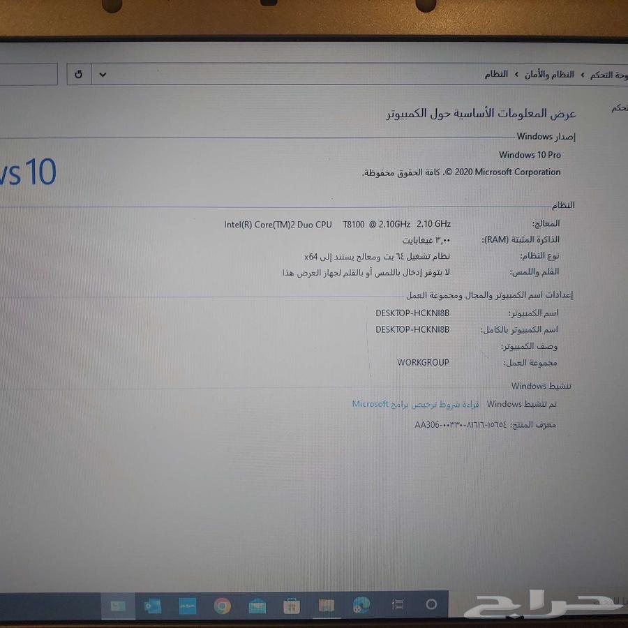 لابتوب ديل للبيع 250 ريال64485161634945112