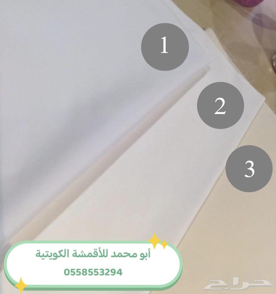 Japanese fabrics from Kuwait, official materials64483674285186112