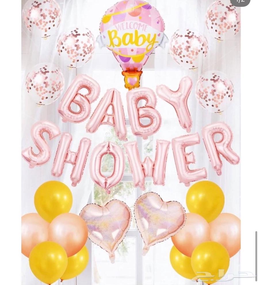 مستلزمات حفلات تصل لنصف السعر (الطلب عبر الواتساب)64485120655874114