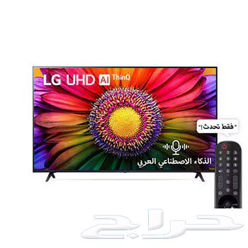 شاشة ال جي 75 فل اتش دي فور كي نظيفة جدا64493043045250110