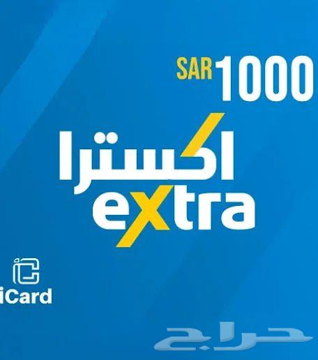 Extra Card 1000 SAR64491714274433110