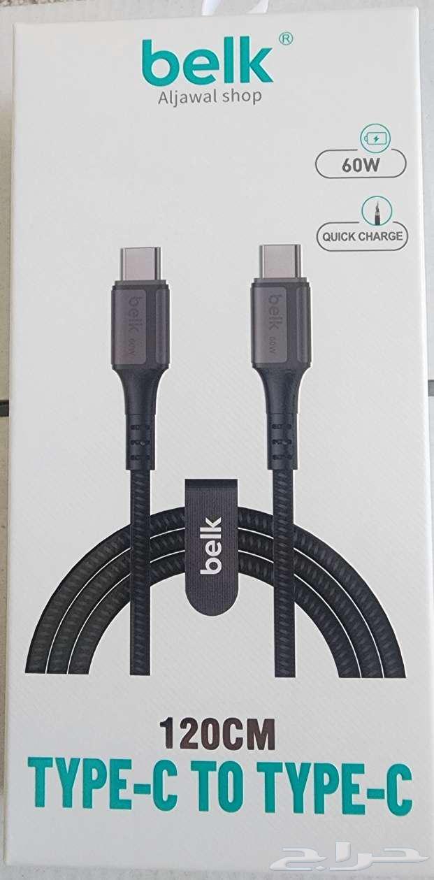 بسعر الجملة ملحقات جوال64488187928066110