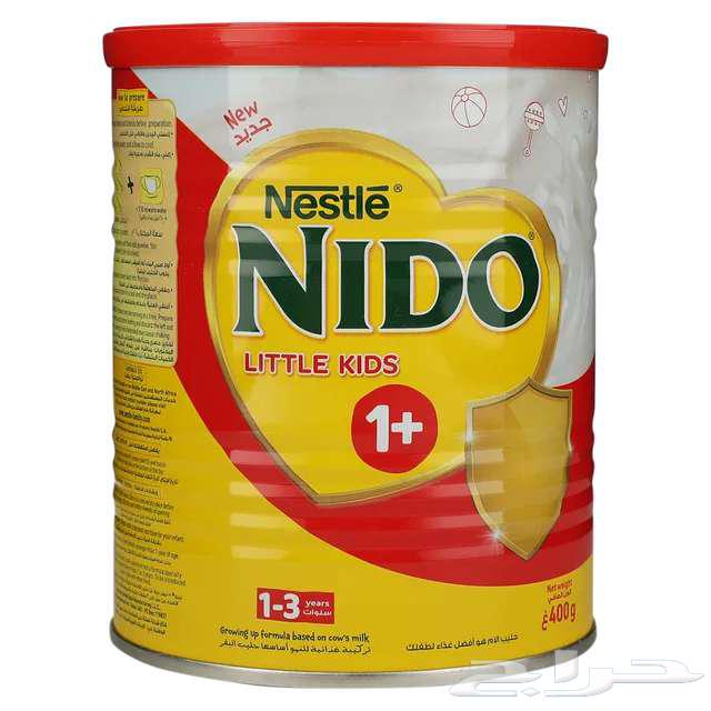 3 علب حليب نيدو64491054205570110