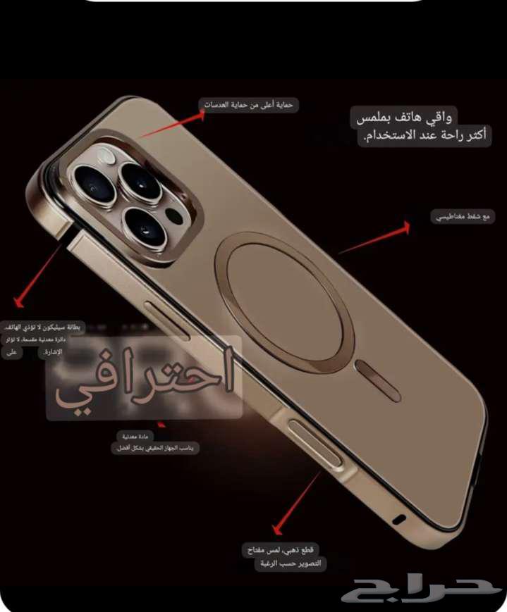 غطاء هاتف آيفون 16 برو ماكس الأصلي الجديد64487636561410114