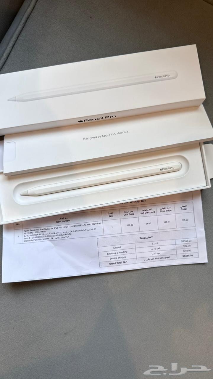قلم ايباد برو جديد64489336480002111