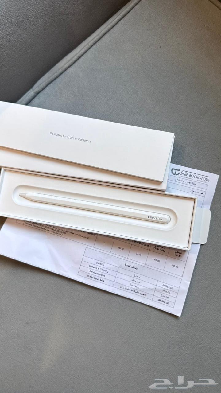 قلم ايباد برو جديد64489336480002110