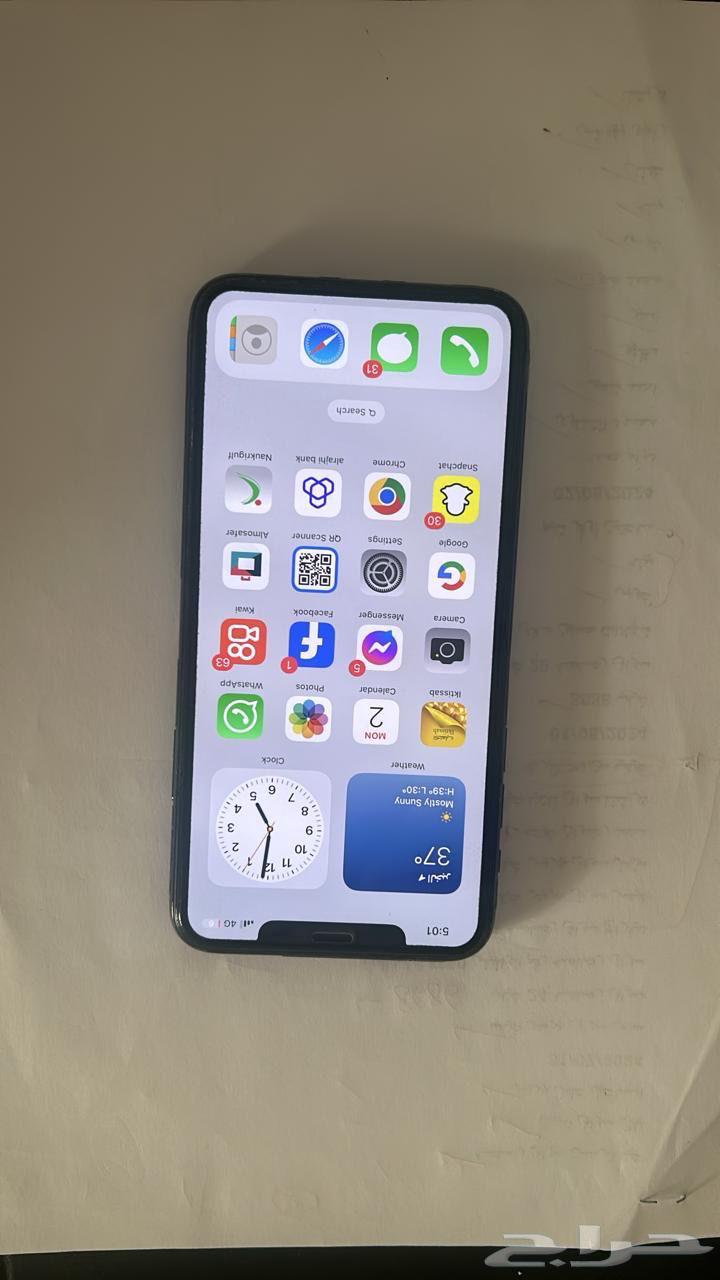 iPhone 11 Pro Max - 256 - battery 7064489350179715110