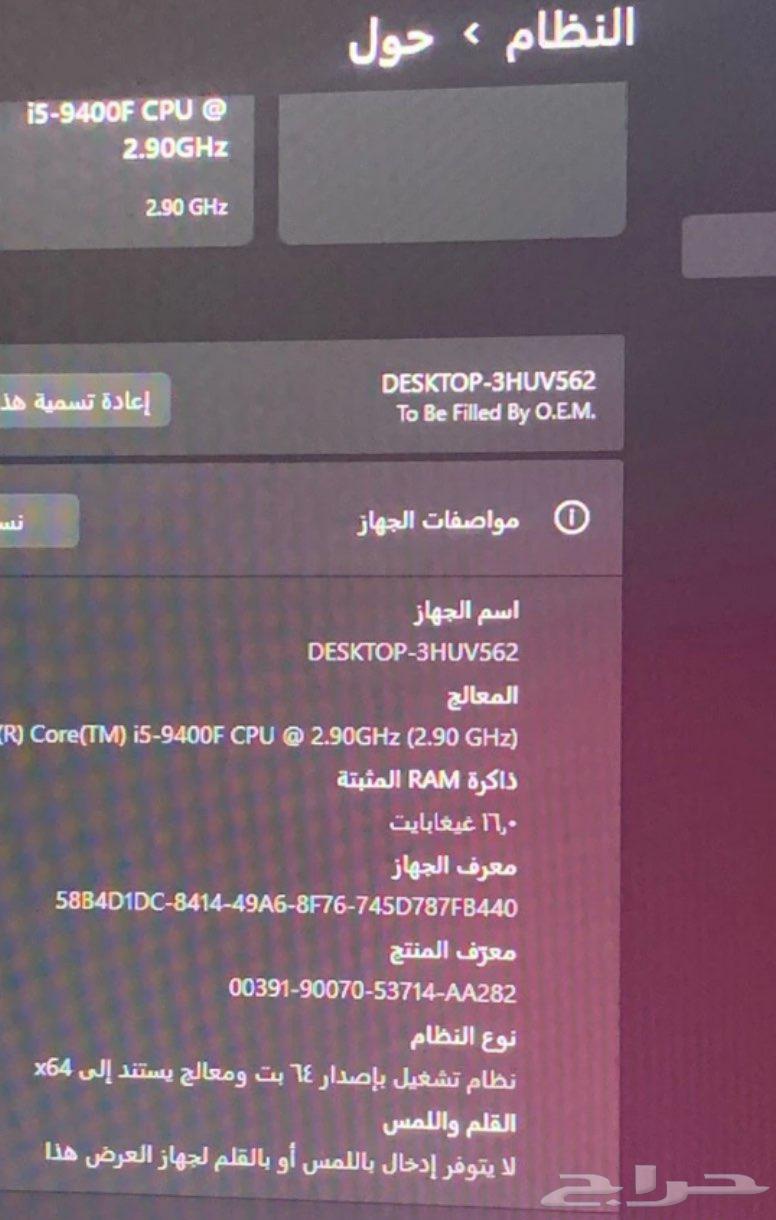 بي سي قيمنق64495624621953112