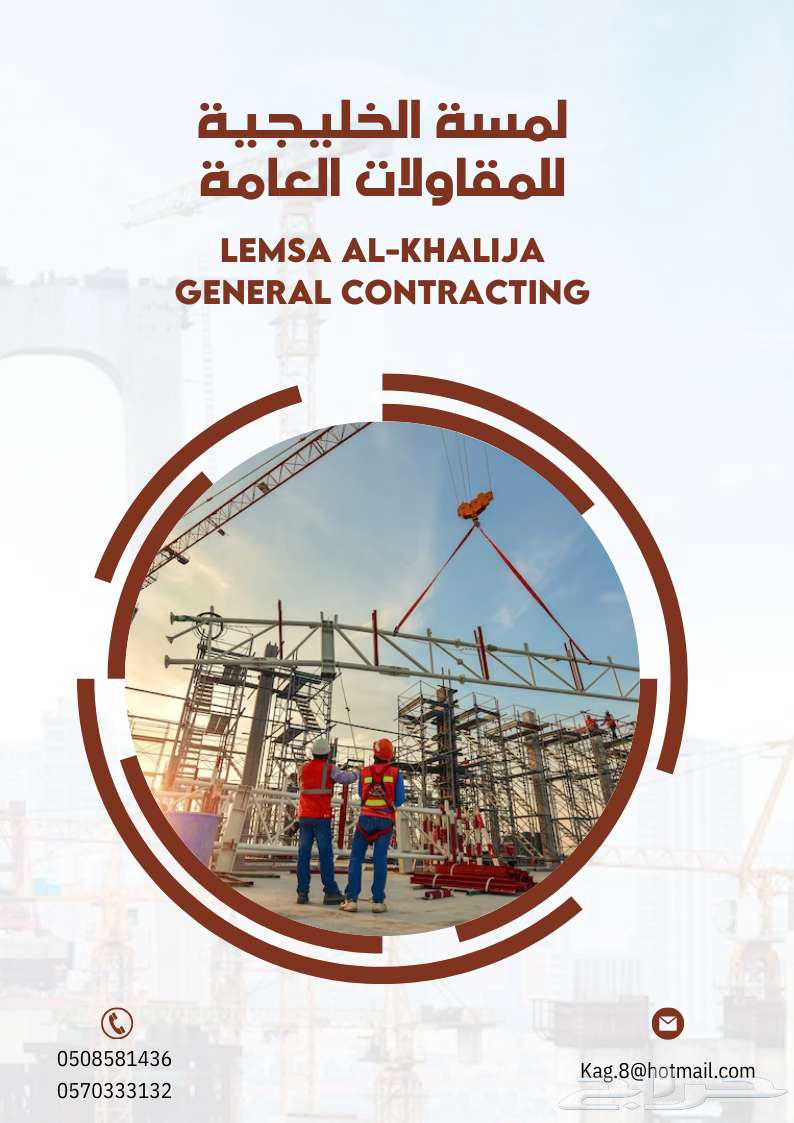 تصميم بروفايل للشركات والمؤسسات64147642458755113