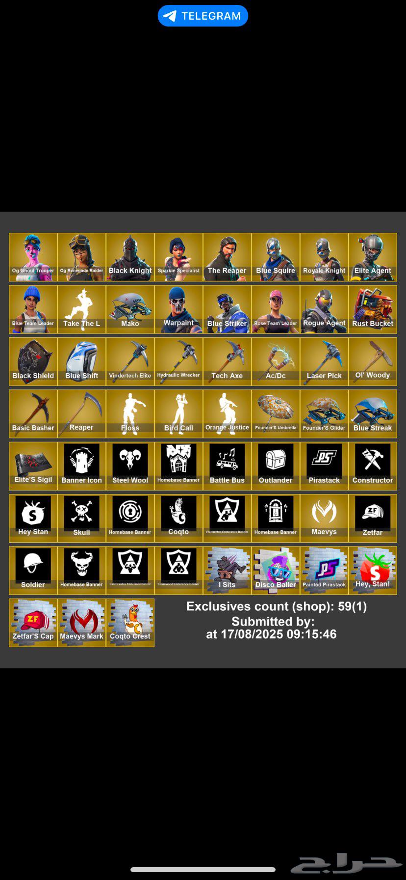 بنت الزومبي و بنت الطياره64494071539587110