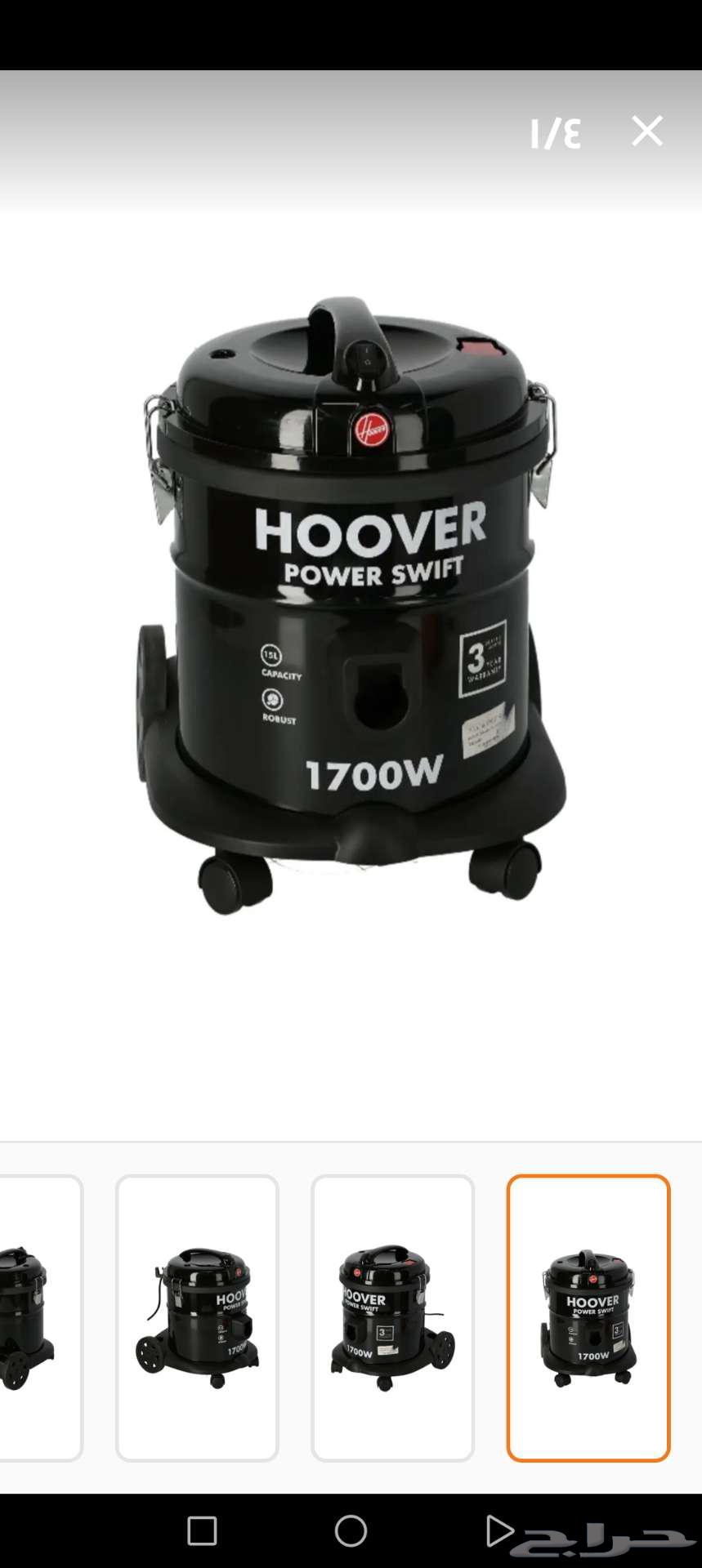 مكنسة مهرباء هوفر64489322637827110