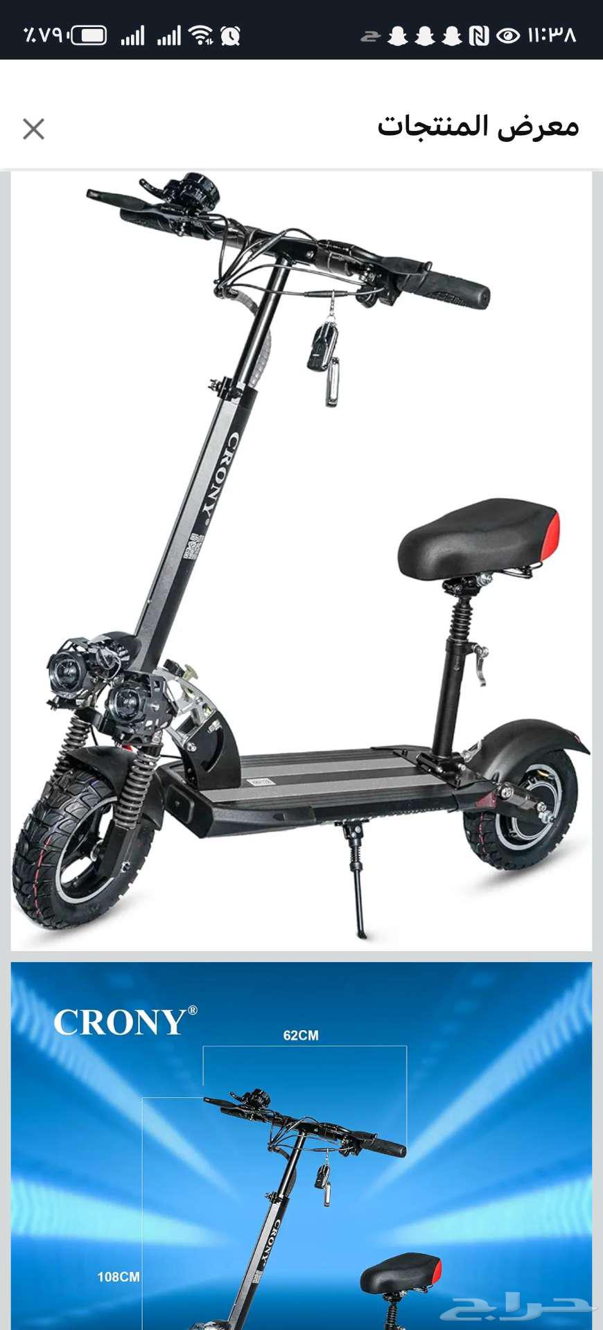 سكوتر كهربائي موديل V10 عالي سرعة القصوى 28-48 كم ساعة64488893048578110