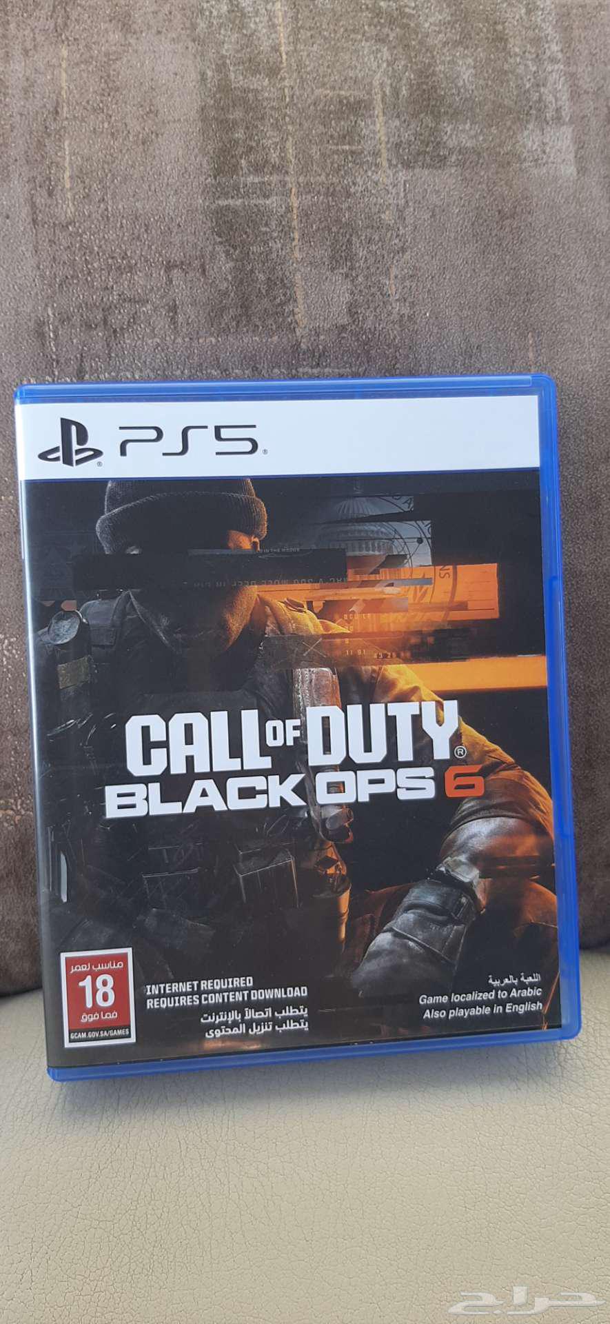 كود بلاك اوبس 664491754993794110