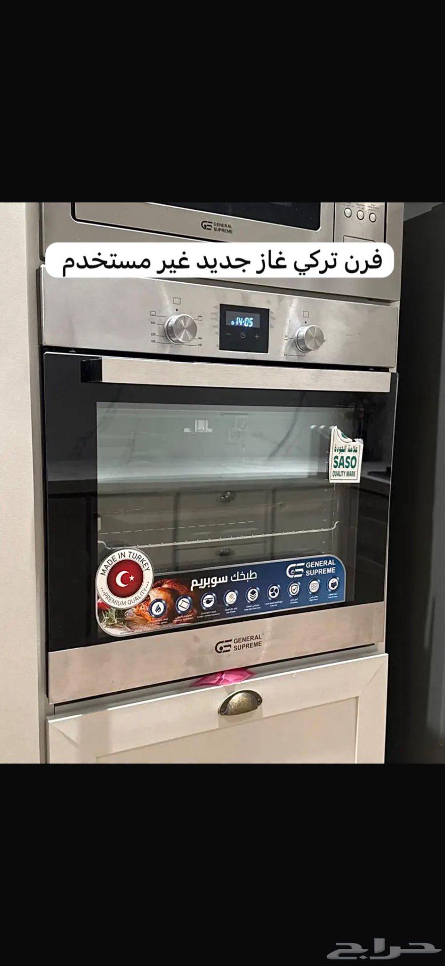 اثاث جديد للبيع الهفوف64494529708289112