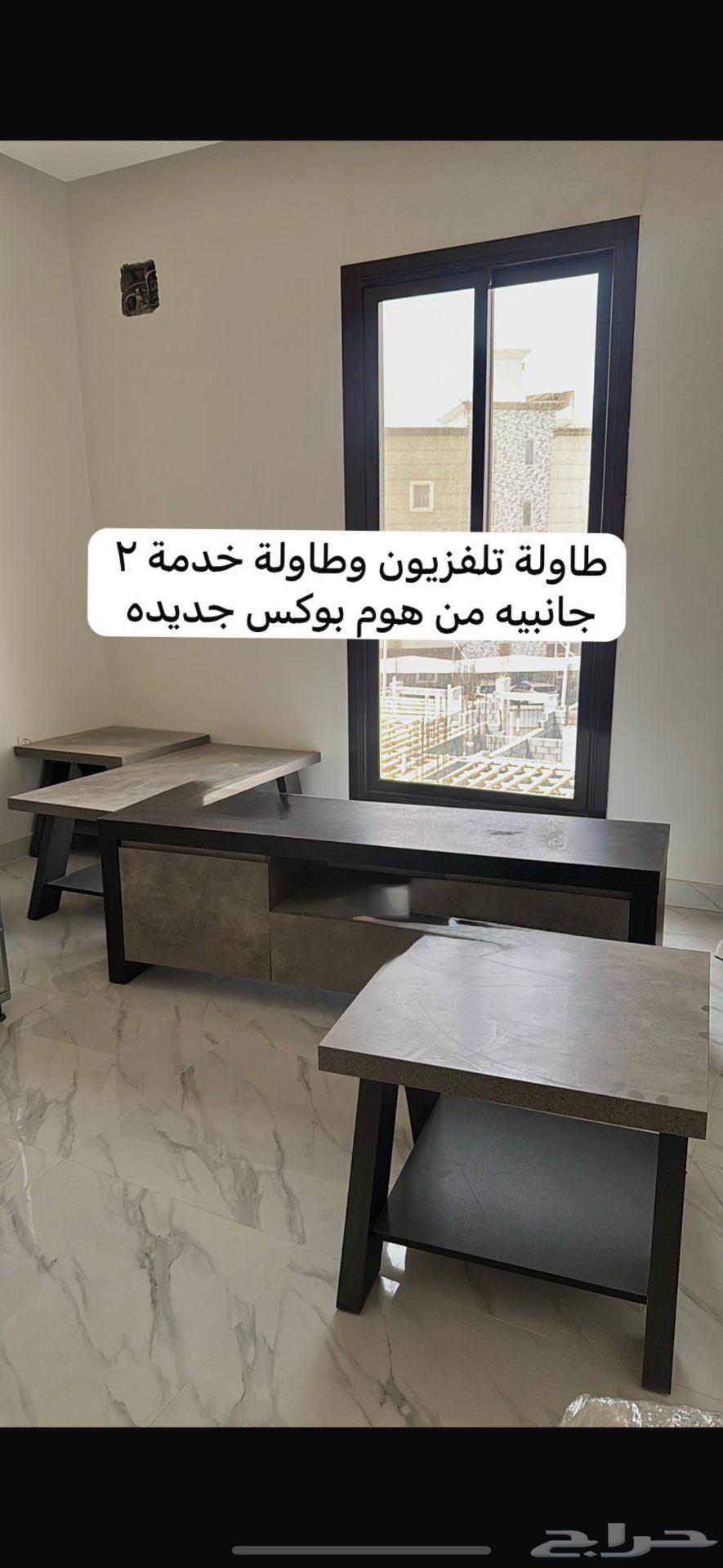 اثاث جديد للبيع الهفوف64494529708289111