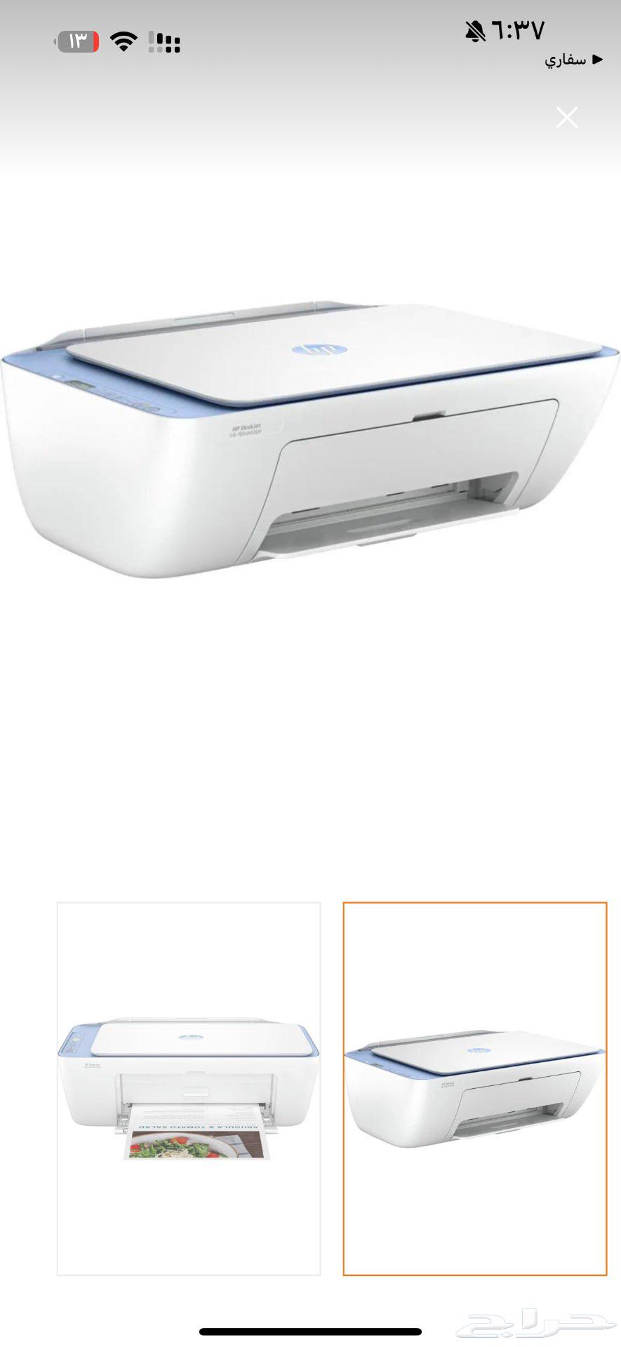 HP printing64502720932227110