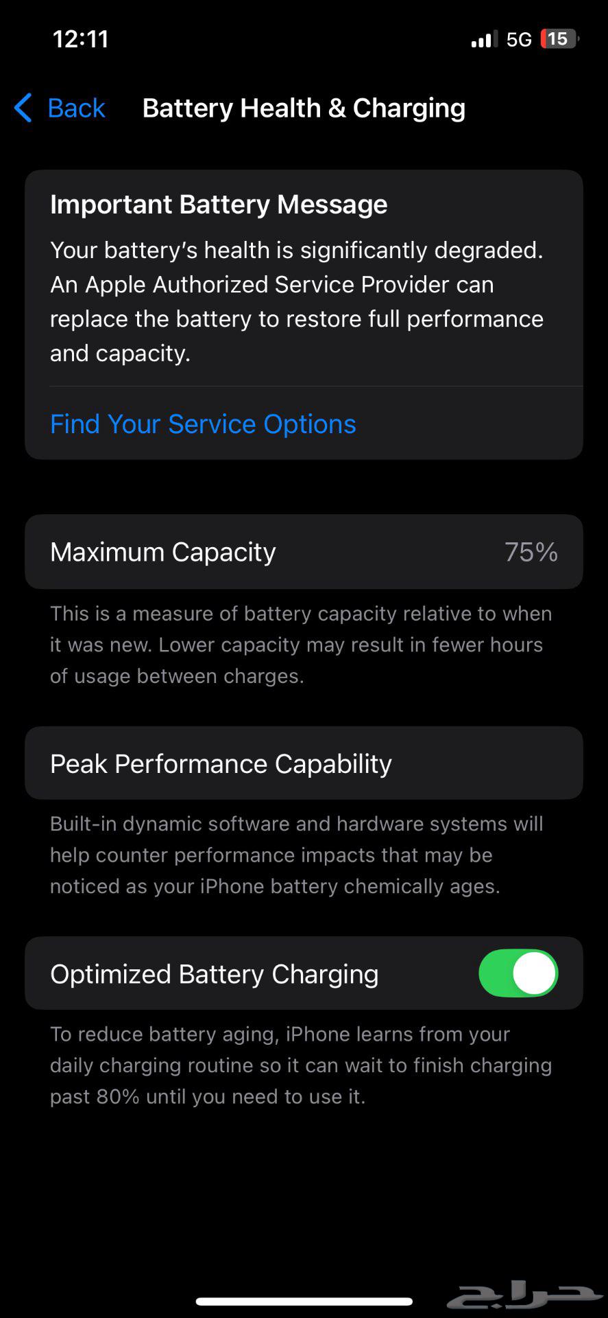 ايفون 12 ازرق 128 قيقا64488893056513110
