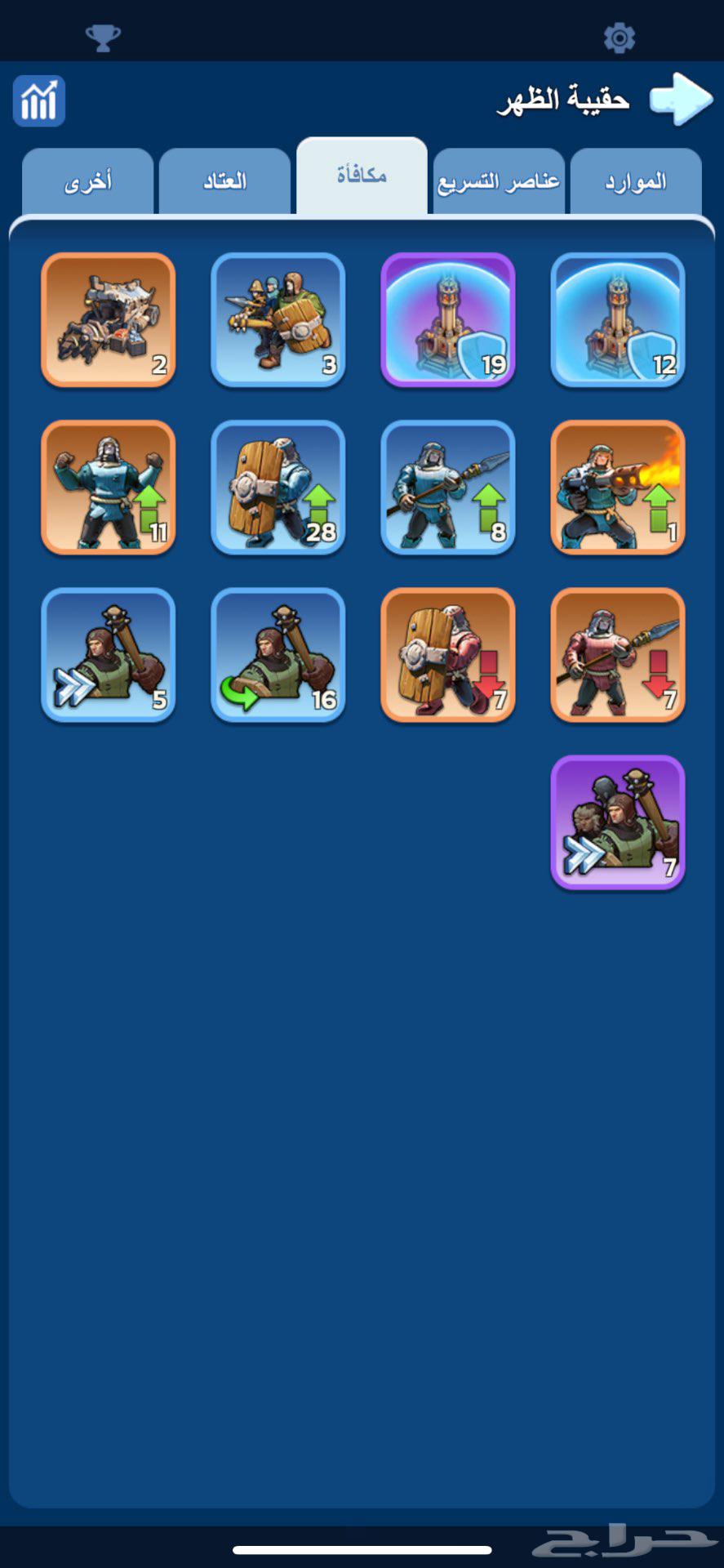 A castle for sale in the game Frost Survival64489503010178112