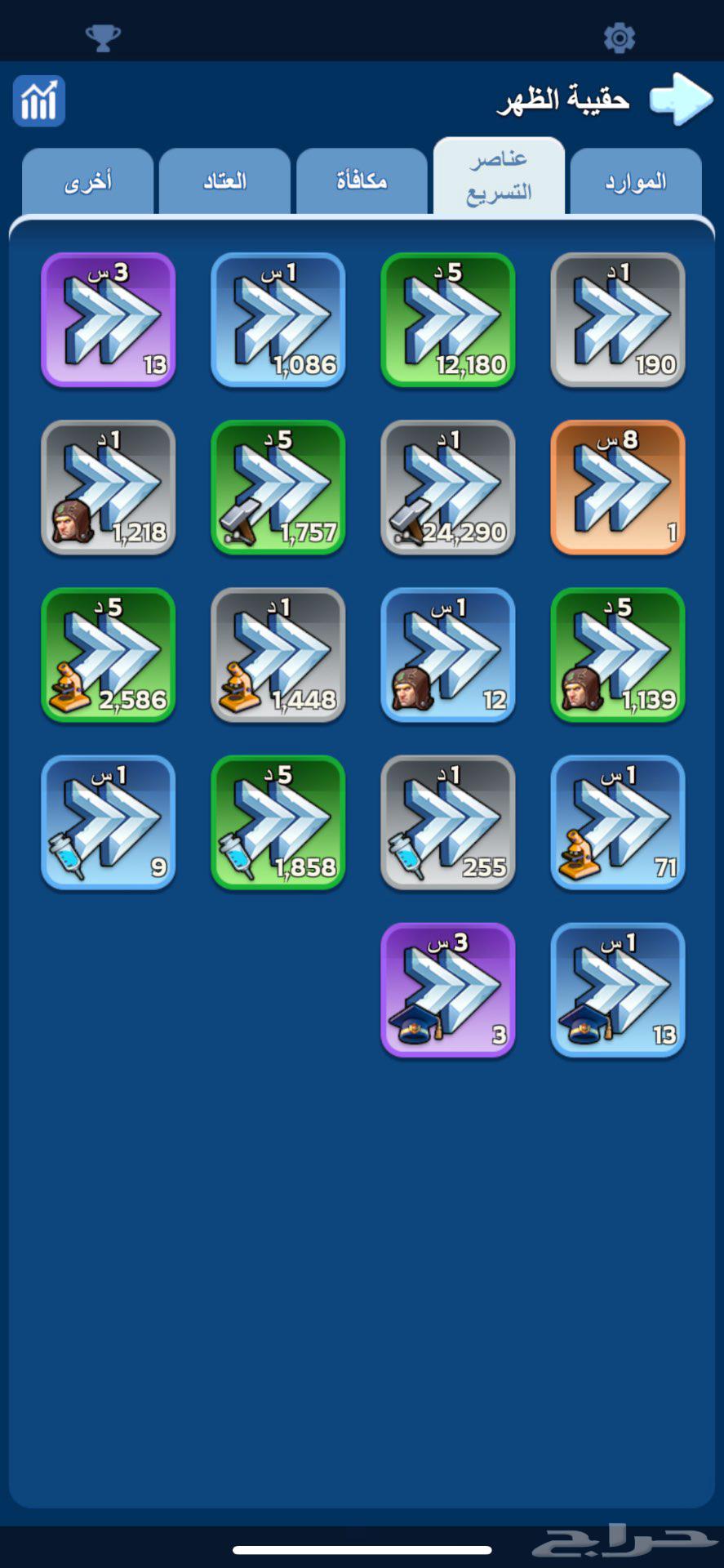 A castle for sale in the game Frost Survival64489503010178114