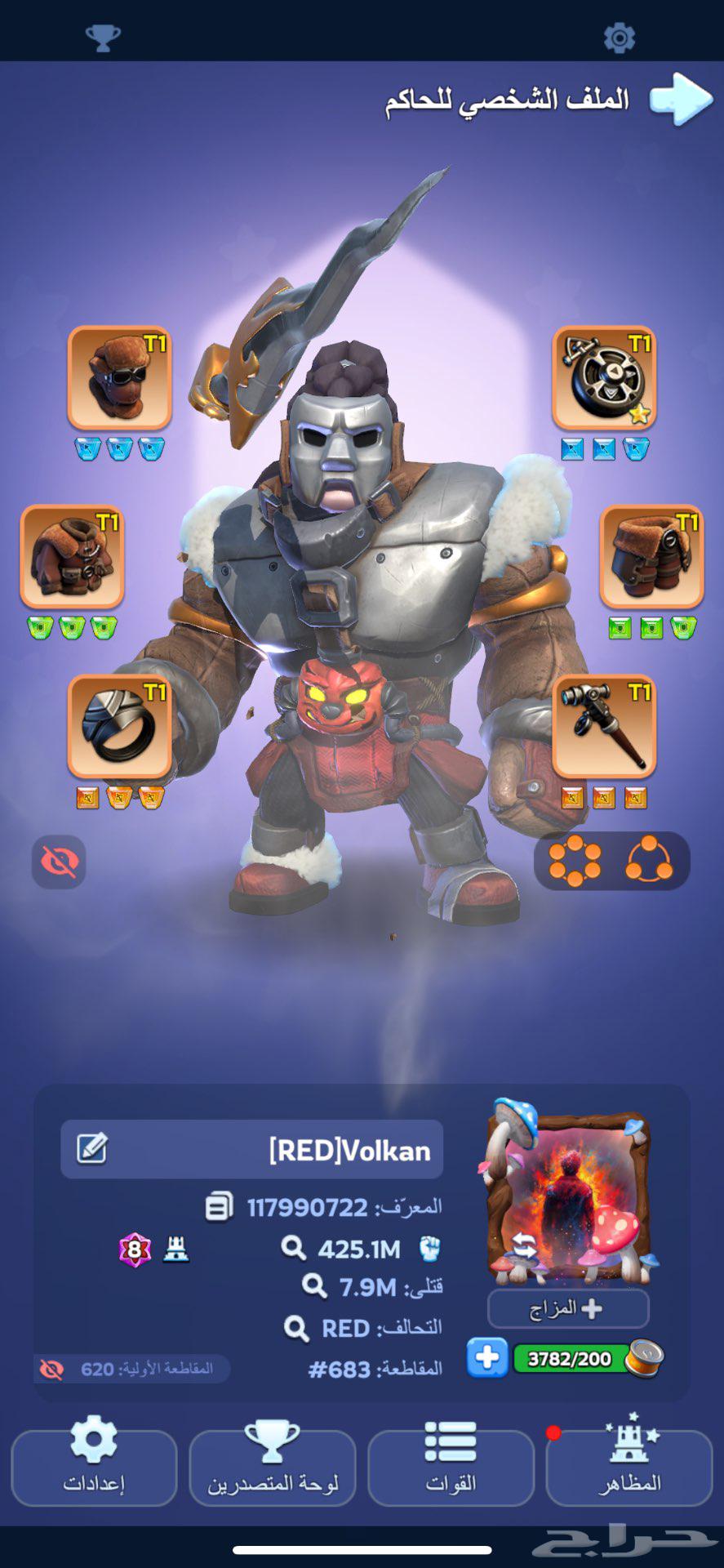 A castle for sale in the game Frost Survival64489503010178110