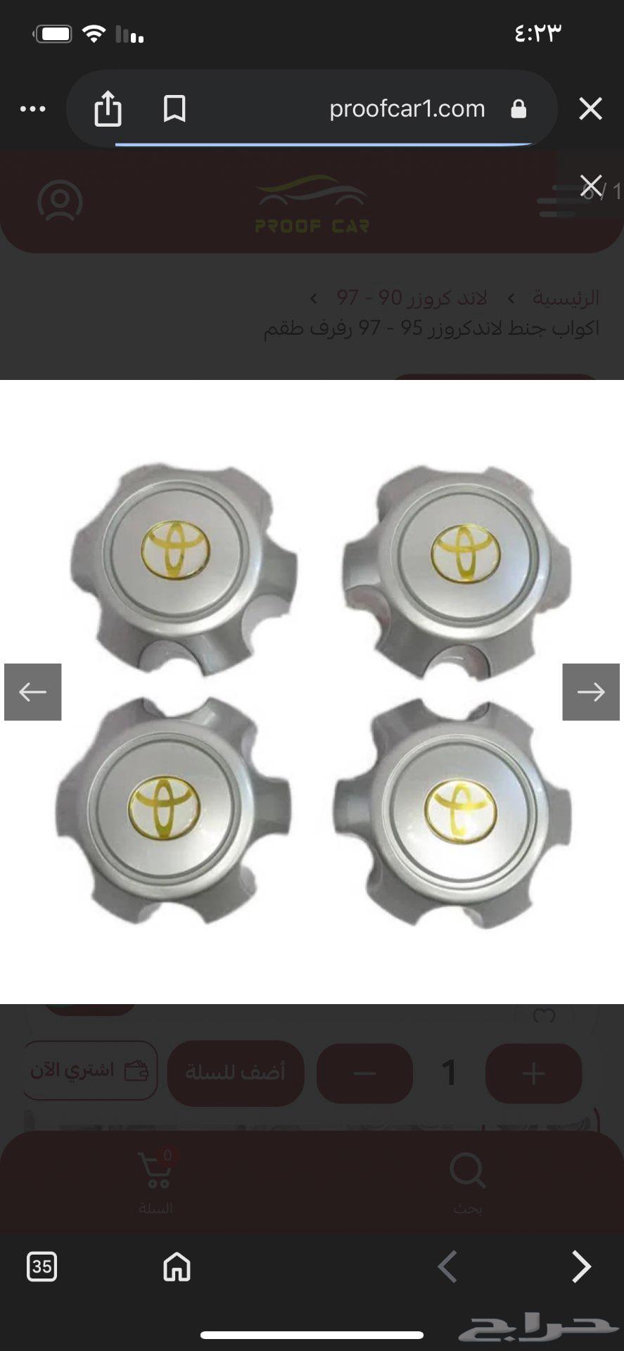 أكواب جنوط لون ذهبي لصالون من 90 إلى 9764669271574403110