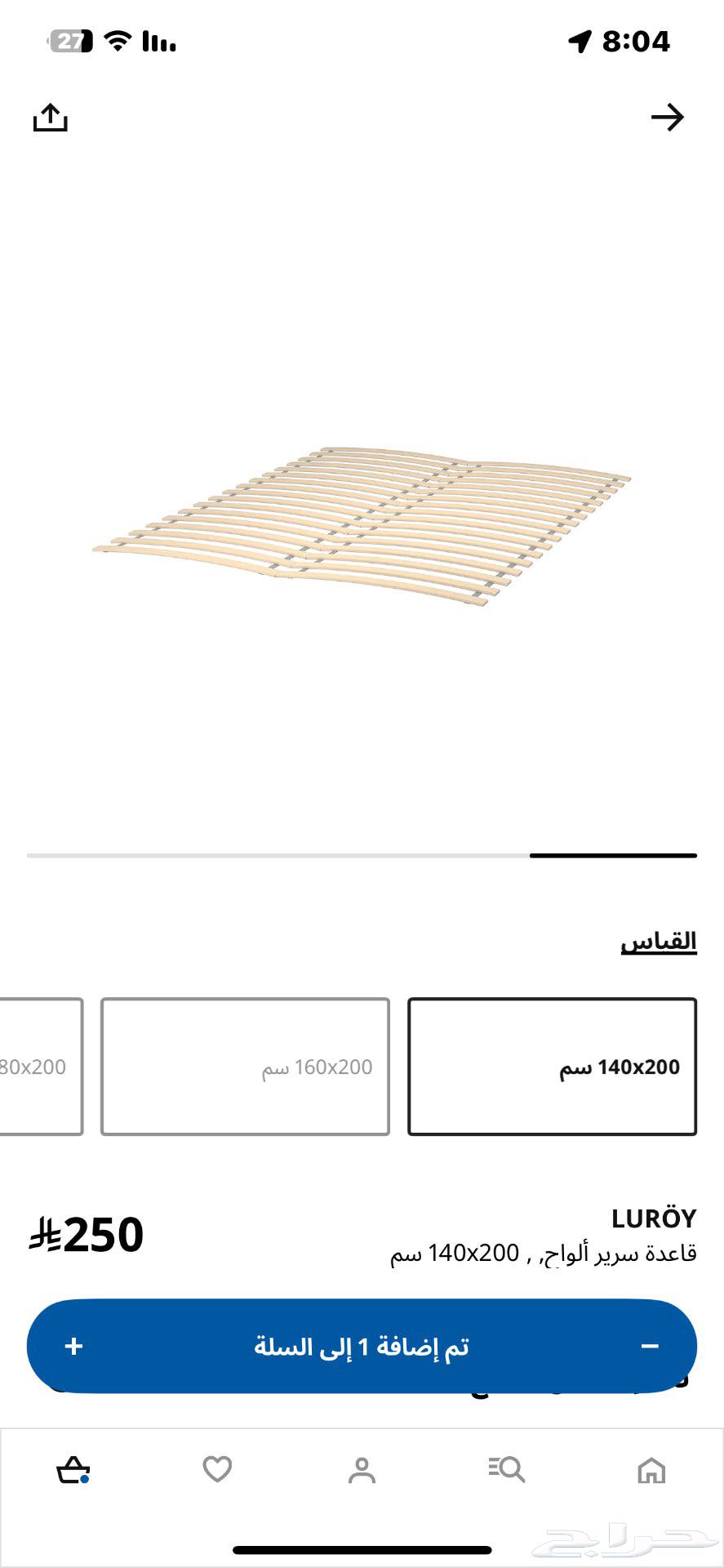 سرير ايكيا استخدام بسيط64493110751747111