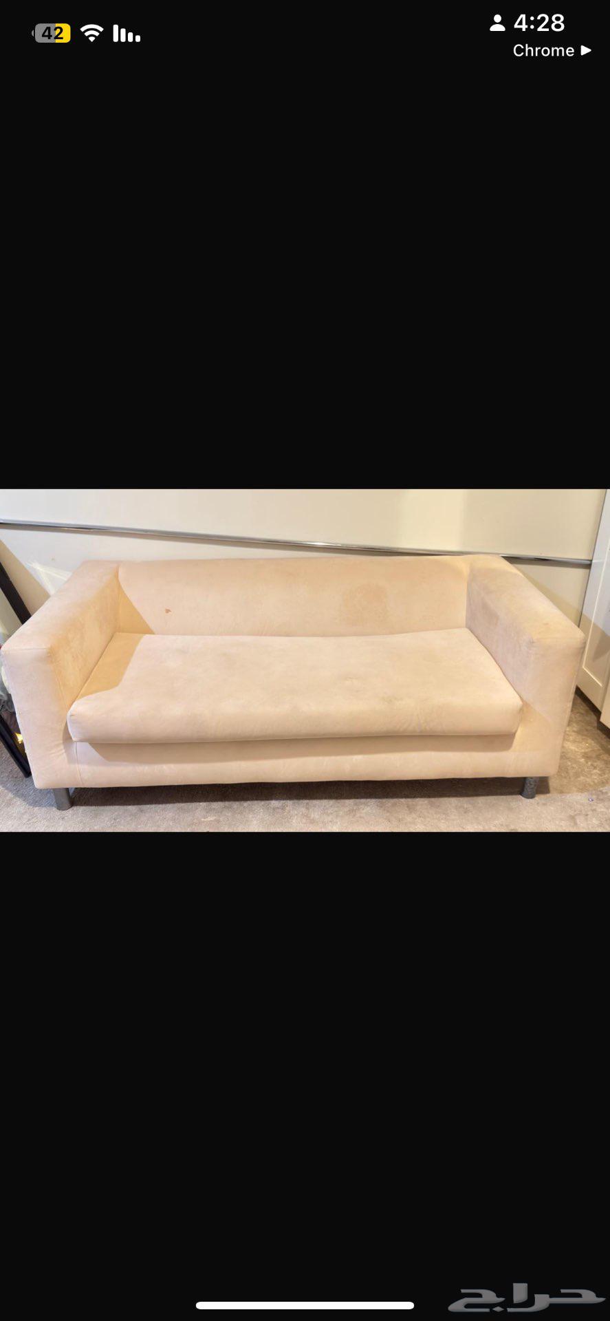 تسريحة ايكيا للبيع64426523787779110