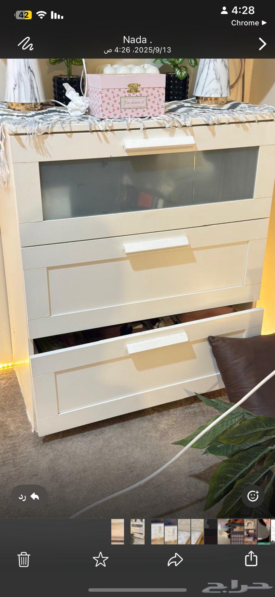 تسريحة ايكيا للبيع64426523787779113