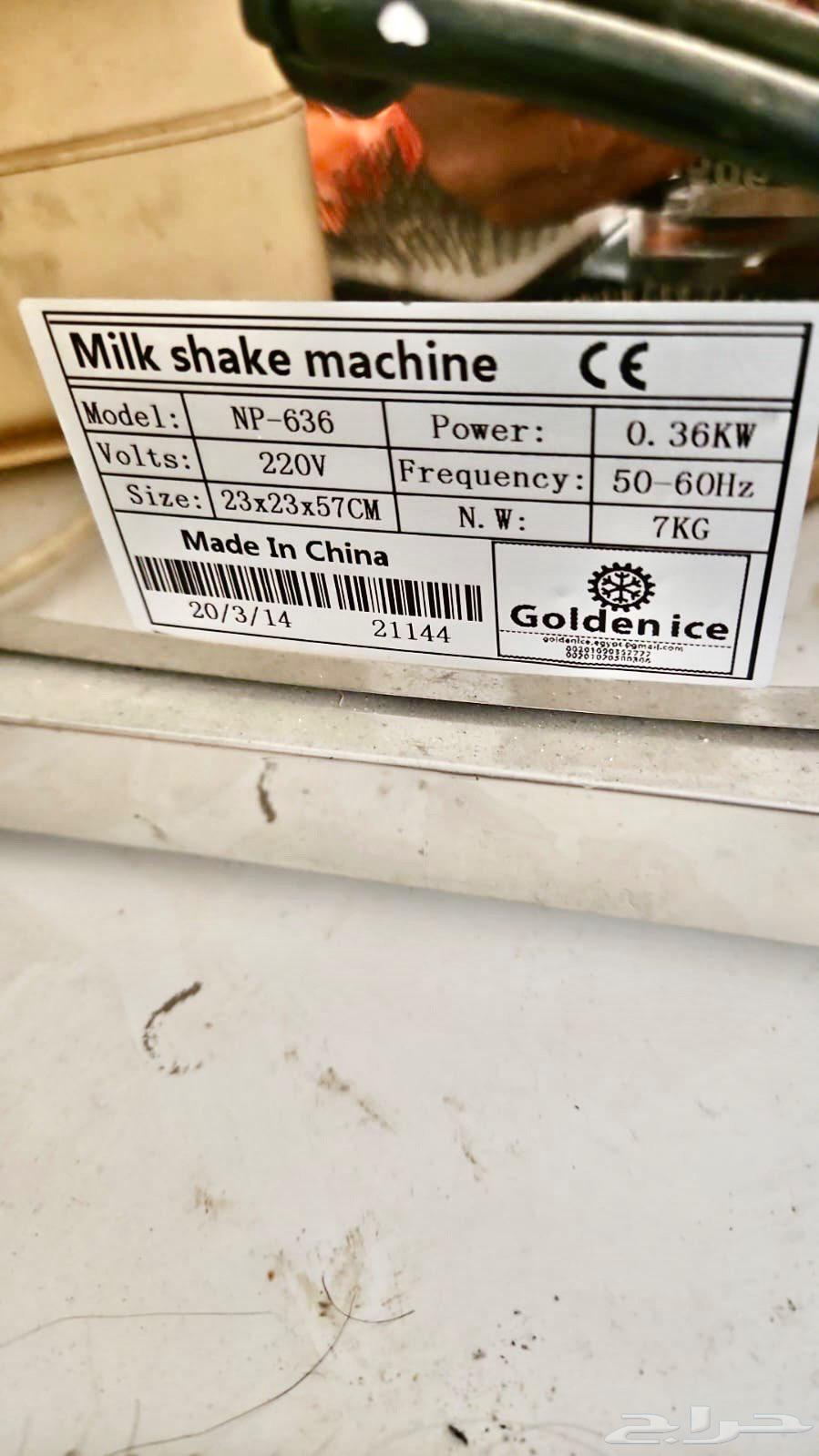 Milkshake Machine64497716937218111