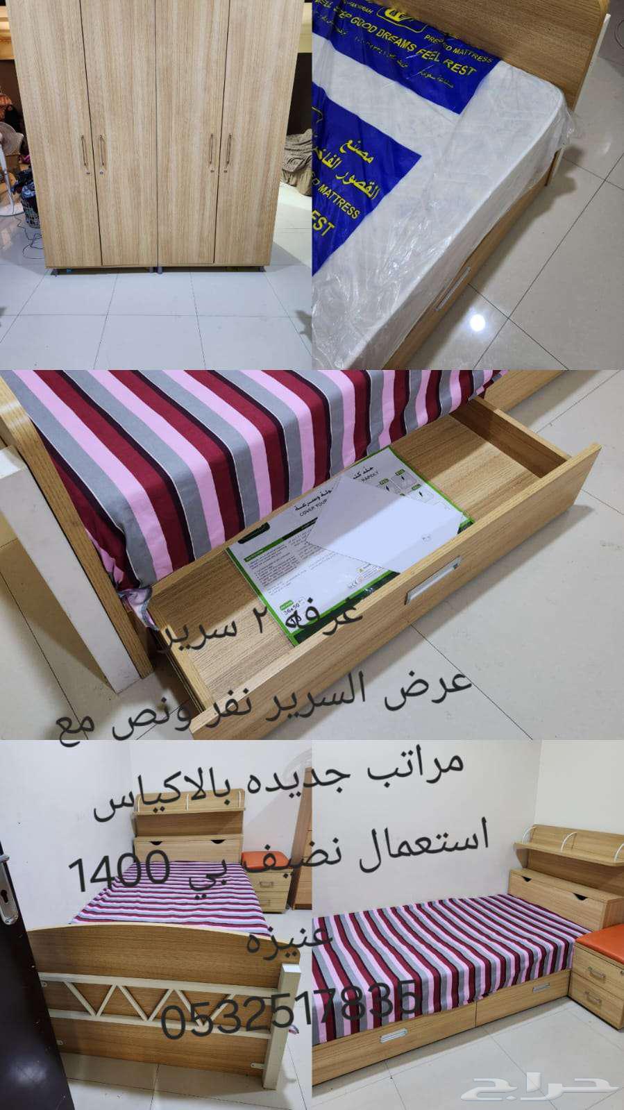 Slightly used household furniture, like new64492758639745110